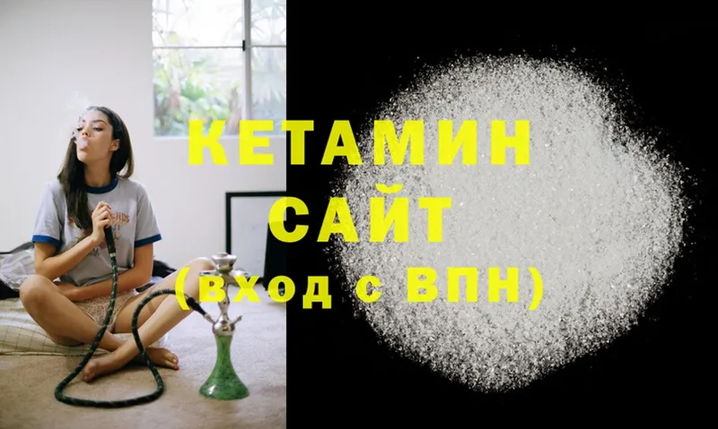 Кетамин ketamine  сколько стоит  Высоковск 